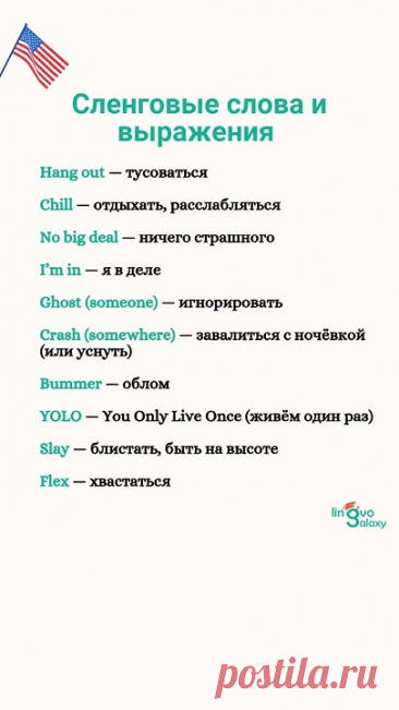 Ваш лайк важен ❤️Бесплатный курс для начинающих: https://www.youtube.com/playlist?list=PLJjonIP6IBZPxIiR_drKbtyKzGSCoGy4o#english#английский#английскийонлайн...