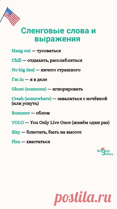 Ваш лайк важен ❤️Бесплатный курс для начинающих: https://www.youtube.com/playlist?list=PLJjonIP6IBZPxIiR_drKbtyKzGSCoGy4o#english#английский#английскийонлайн...