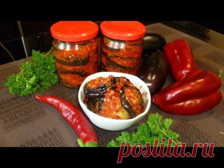 Баклажаны &quot;Огонёк&quot; на зиму