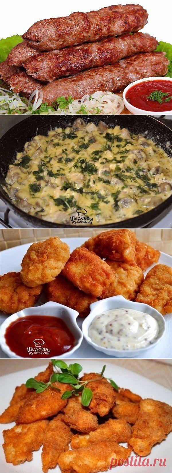 ГОРЯЧИЕ ЗАКУСКИ ИЗ КУРИЦЫ, КУЛИНАРИЯ, Самые популярные новости бесплатно на OnlainNews.ru