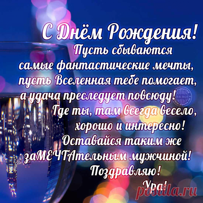День рождения поздравить интересно Фишка это подборка лайфхаков для дома. Разные полезные хитрости на каждый день про уборку, стирку, уход за вещами, как мыть, убрать, почистить, а также поздравления и идеи подарков.