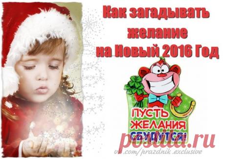 статья по ссылке https://vk.com/prazdnik.exclusive?w=wall-84423312_1451