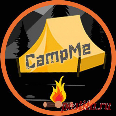 Подбираем самые интересные товары в сети для туризма, кемпинга и отдыха на природе, для экспедиций на край света или пикника в соседнем лесу.