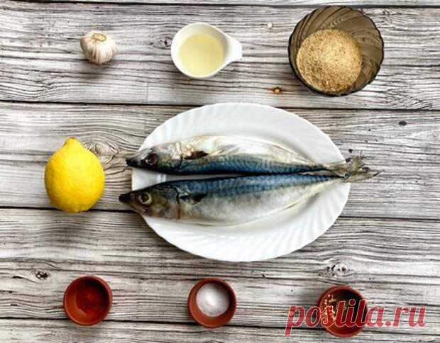 Бюджетно и вкусно. Готовим скумбрию под копченой корочкой - Будет вкусно - 22 мая - 43586405134 - Медиаплатформа МирТесен Этот рецепт для тех, кто любит быстрые и простые блюда, не требующие больших финансовых затрат. Одновременно с этим, здесь присутствует и своя «изюминка». Замороженная скумбрия — это относительно недорогой продукт, который у многих лежит в морозилке «на всякий случай». Вот сегодня этими запасами мы - 22 мая - 43586405134 - Медиаплатформа МирТесен