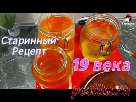 РУССКОЕ МАСЛО. РЕЦЕПТ 19 ВЕКА 3 Способ Вытапливания
