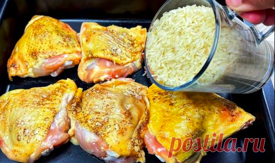 Оригинальный рецепт вкусного, насыщенного и ароматного ужина в духовке