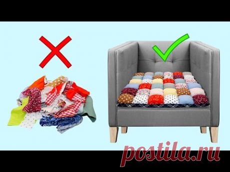 Не выбрасывайте обрезки ткани! Шью из них отличные вещи. Идея их переделки!