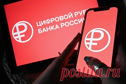 Причины создания цифрового рубля объяснили школьникам. Цифровой рубль создан как аналог наличных денег, его использование позволит избежать высоких комиссий, которые коммерческие банки взимают с каждой операции пользователей. Так необходимость нового формата валюты объяснила первый зампред Банка России Ольга Скоробогатова.