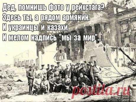 Когда-то было важно какой ты человек, а не какая у тебя национальность. / Понимание бизнеса