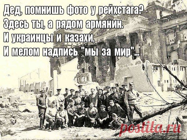 Когда-то было важно какой ты человек, а не какая у тебя национальность. / Понимание бизнеса