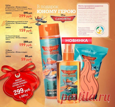 Выбирайте подарки для любимых малышей