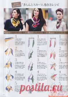 ways to tie scarves! I LOVE the first way, it's great for those long glittert metallic scarves!