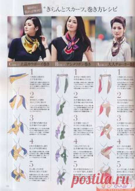 ways to tie scarves! I LOVE the first way, it's great for those long glittert metallic scarves!