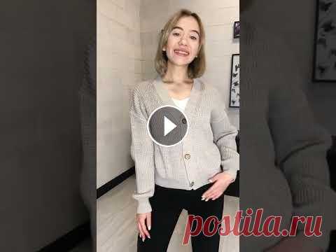 Кардиган oversize Что может быть уютнее и теплее кардигана? Ничего...
