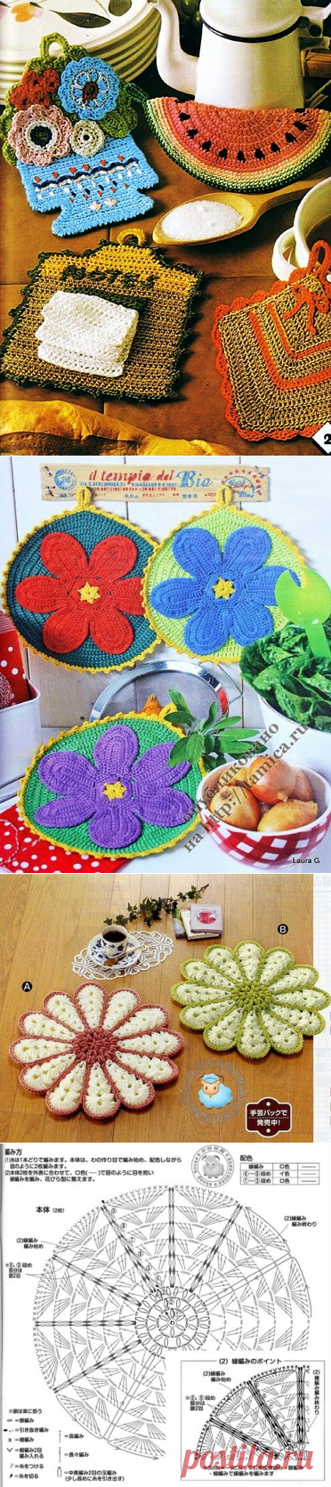 Прихватки связать крючком