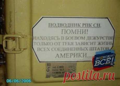 Странности «нормандской четверки»: Порошенко толкнули на политическое самоубийство