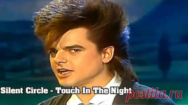 Silent Circle - Touch In The Night (1985)
