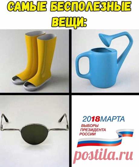 Лучшие приколы дня. Приятного просмотра! / Писец - приколы интернета