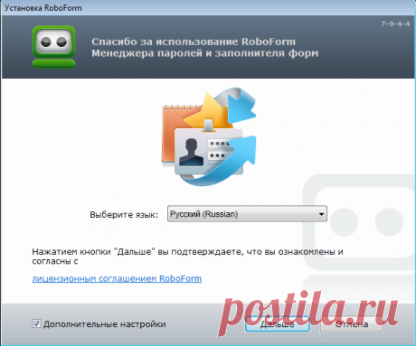 Как лучше хранить пароли и логины, чтобы работать в интернет стало проще!