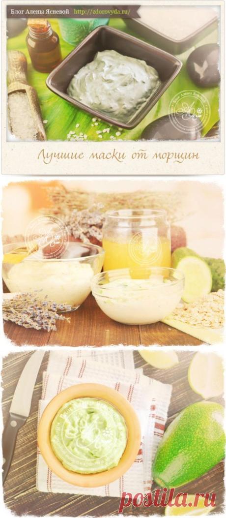 Лучшие маски для лица от морщин