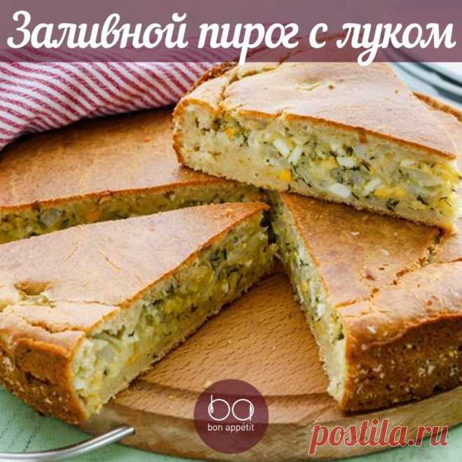 Заливной пирог с зеленым луком и яйцом / Surfingbird знает всё, что ты любишь