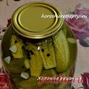 Огурцы без уксуса на зиму