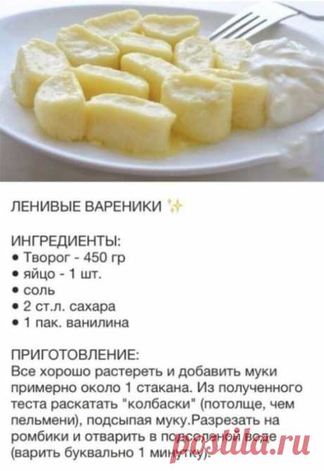 Как бабушка готовила нам в детстве!!