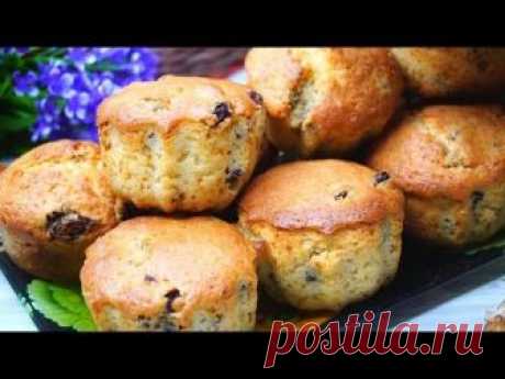 Самые Вкусные и Быстрые Кексы на кефире!