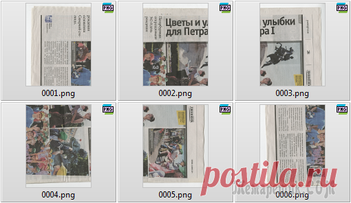 Image Composite Editor. Как склеить отсканированное частями изображение или панораму Иногда сканируемые оригиналы бывают размером больше максимального формата сканера и сканировать их приходится частями. Последующий процесс склейки частей — довольно муторная не самая увлекательная раб...