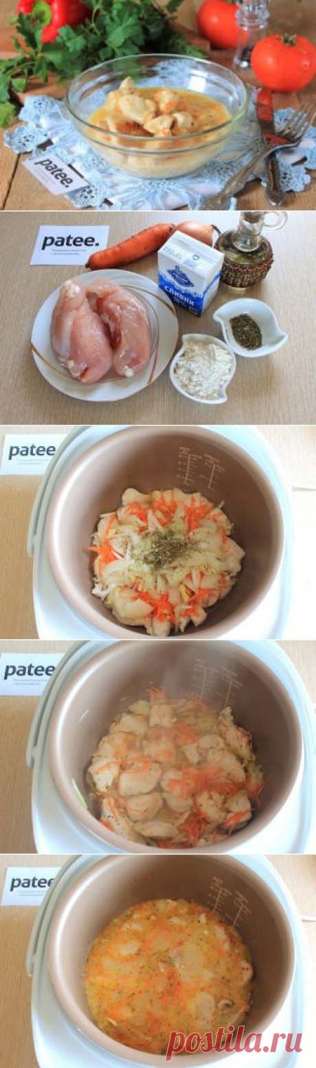 Куриное филе в сливочном соусе в мультиварке - рецепт для мультиварки - patee.ru