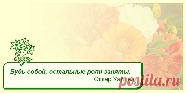 Мысли вслух