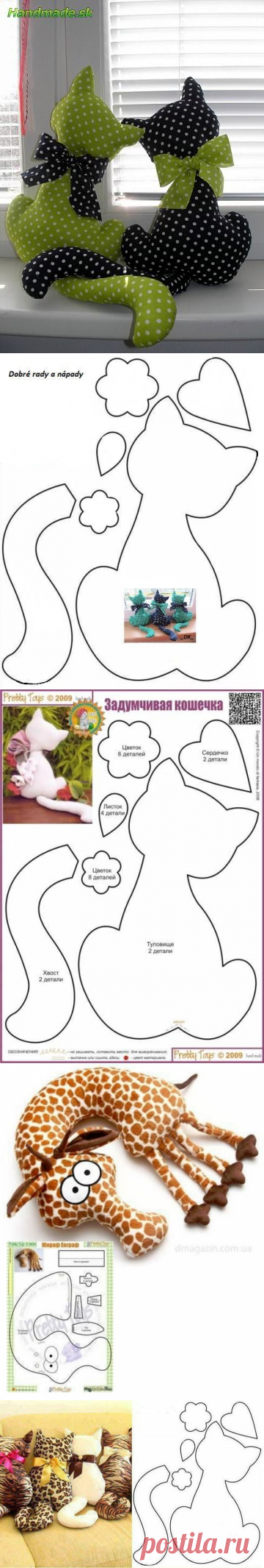 ПОДУШКИ СВОИМИ РУКАМИ В ПОДАРОК.ИДЕИ.СХЕМЫ.