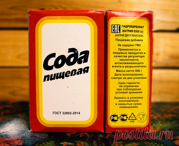 Пищевая сода для похудения - методы применения и меню диеты Бикарбонат натрия, пищевая сода - это популярный и недорогой продукт, который всем известен и доступен в каждом доме. Сода, действительно работает как средство для похудения. Методы применения - с лимоном, натощак, уксусом, имбирем. Меню и противопоказания.
