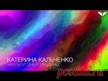 Упражнение в подарок от Катерины Кальченко