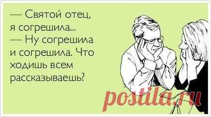 Сарказм - Группы Мой Мир