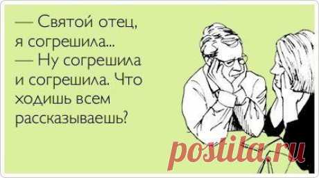 Сарказм - Группы Мой Мир