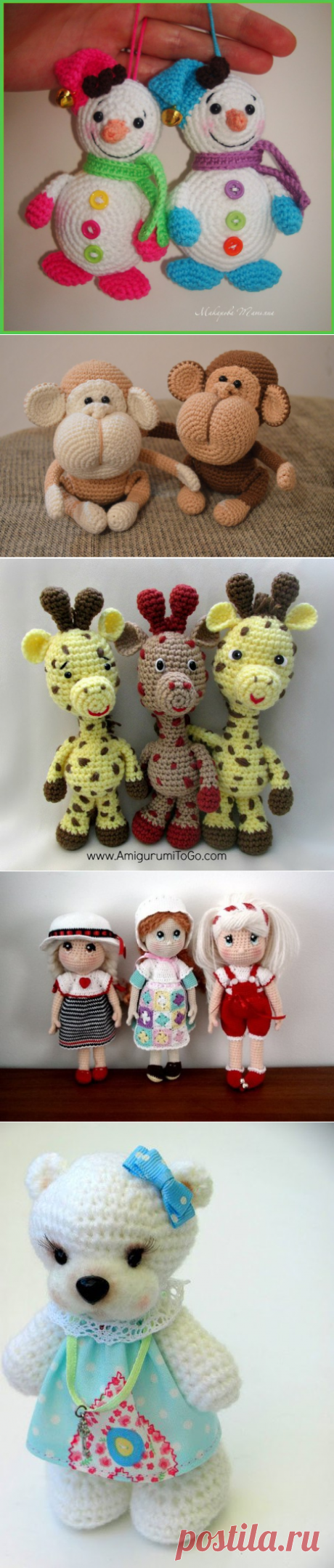 Моя копилка.