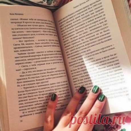 ПОДБОРКА ИЗ 10 КНИГ, ПРОЧИТАВ КОТОРЫЕ, ЧЕЛОВЕК НАВСЕГДА ПЕРЕСТАЕТ ЖИТЬ «СЕРОЙ ЖИЗНЬЮ» - МирТесен