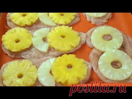 Куриные отбивные с ананасом и сыром в духовке к Новогоднему столу