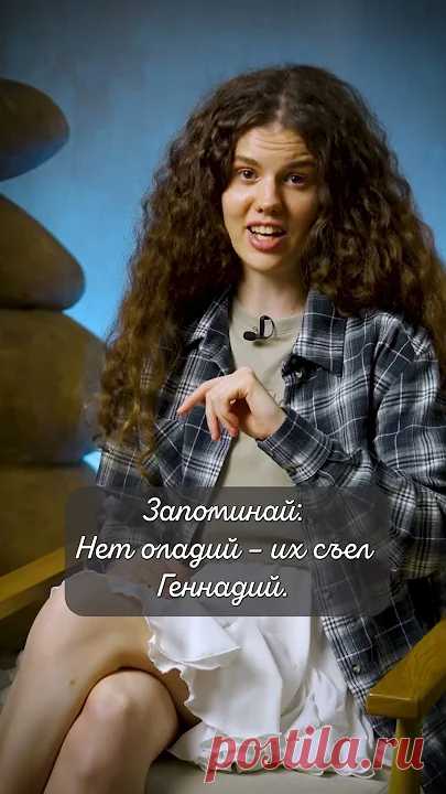 Моя ученица потеряла 100 баллов из-за этой ошибки  #егэ  #школа  #русскийязык Хочешь готовиться к ЕГЭ по русскому со мной? Записаться на курс можно по ссылке: https://oksanakudlay.ru