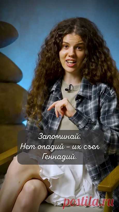 Моя ученица потеряла 100 баллов из-за этой ошибки  #егэ  #школа  #русскийязык Хочешь готовиться к ЕГЭ по русскому со мной? Записаться на курс можно по ссылке: https://oksanakudlay.ru