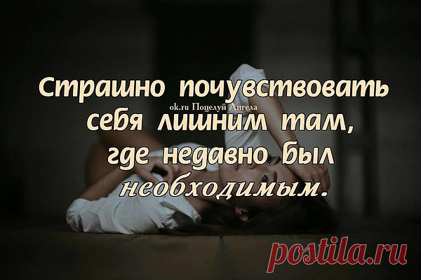 ...[Йa]_тvoe_So Lнцe...: Я не буду гадать, что я в жизни найду, я не знаю, что ждет и не надо! Я живу, как хочу - улыбаюсь, грущу, я имею, что есть, и я рада! Не живи уныло, не жалей, что было, береги, что есть..