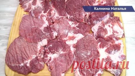 Настоящее мясо по-французски с потрясающим вкусом готовлю так, у него нет конкурентов.