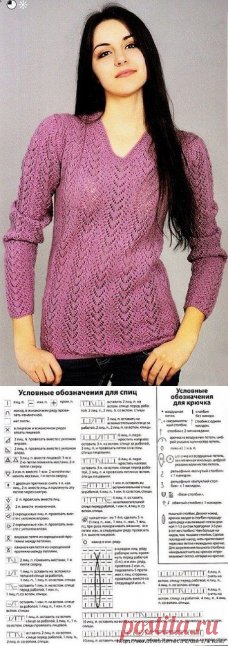 Нежный пуловер с v-образным вырезом.