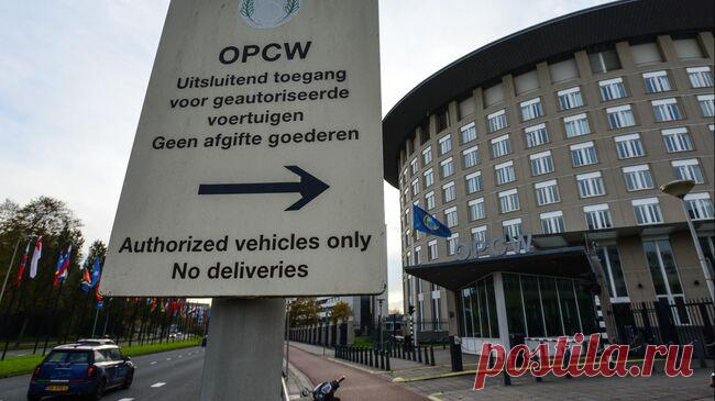 Захарова обвинила технический секретариат ОЗХО в двойных стандартах