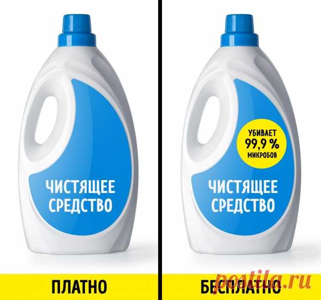 Бытовая химия.
Чтобы получить чистящее средство Sanifresh Germ Guard бесплатно, нужно прочитать информацию о нем и ответить на один вопрос. А затем заполнить контактные данные и ждать посылку.Бесплатные образцы бытовой химии Servochem можно заказать тут.