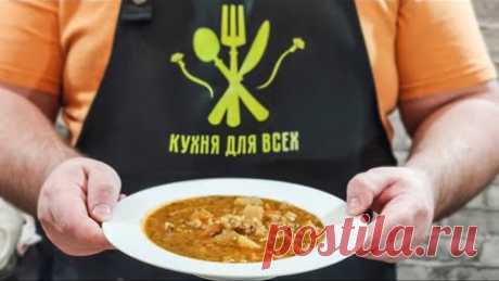 ПОСТНЫЙ ХАРЧО // СУП БЕЗ МЯСА