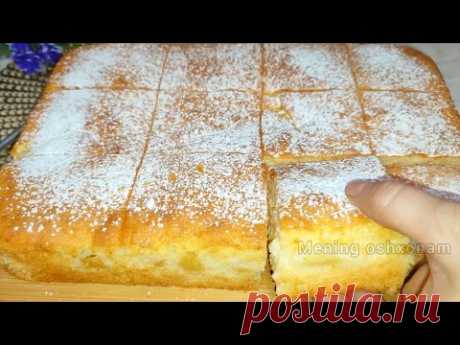 Вы будете делать этот Пирог каждый день! Просто и Очень вкусно😍