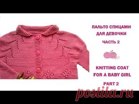 Как связать спицами детский кардиган/How to knit cardigan