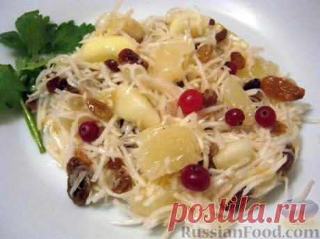 Рецепт: Салат "Здоровье" на RussianFood.com
Корень сельдерея - 1-2 шт.
Ананас - 100-150 г
Яблоки - 1-2 шт.
Изюм - 50 г
Лимонный сок - по вкусу
Сахар (по желанию) - по вкусу
Масло растительное - по вкусу
Клюква - для украшения
Соль - по вкусу